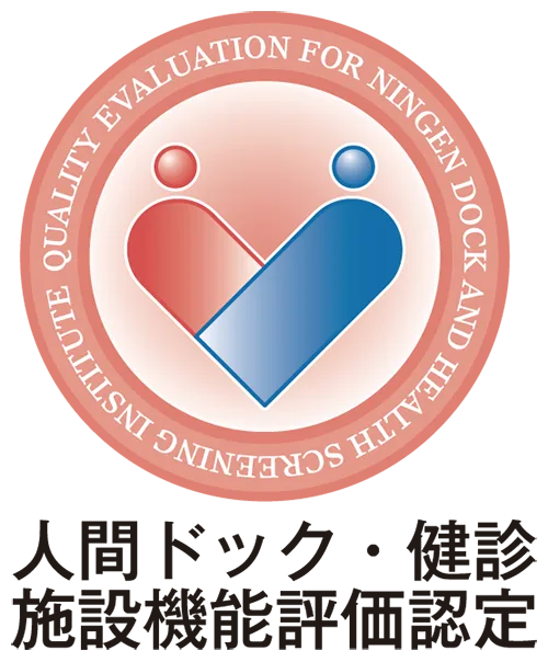 Quality Evaluation for Ningen Dock and Health Screening Institute