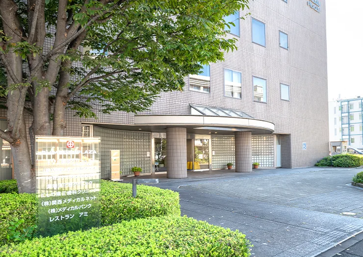 Oike Clinic — interior photo 13